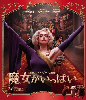 レンタル dvd ランキング コレクション 洋画